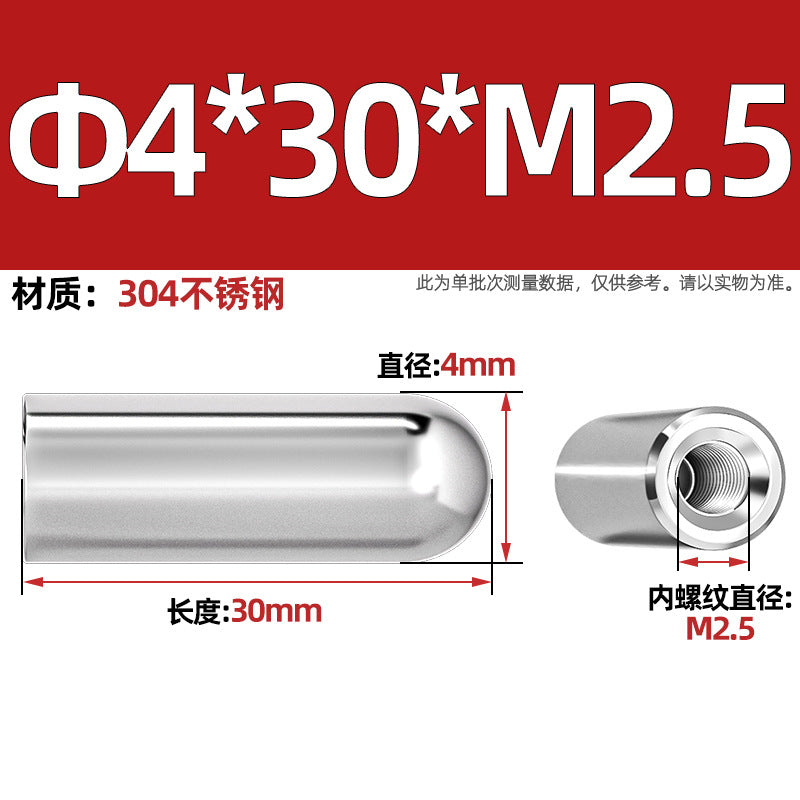 304 stainless steel internal thread round head cylindrical pin hollow pin inner tooth perforated pin positioning pin M4M5M6M8M10