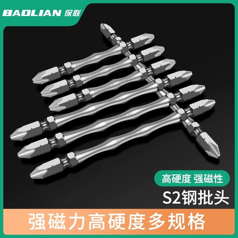 Baolian batch head, strong magnetic electric screwdriver, high hardness drill bit, lengthened anti-skid electric drill, cross screwdriver, batch head set
