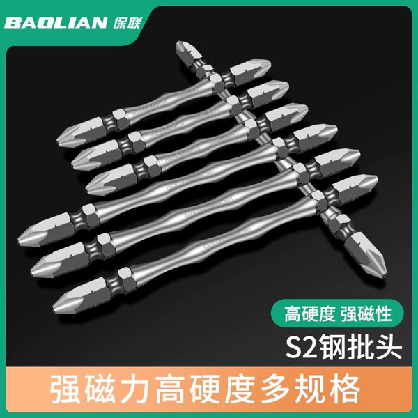 Baolian batch head, strong magnetic electric screwdriver, high hardness drill bit, lengthened anti-skid electric drill, cross screwdriver, batch head set