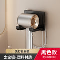 Hair dryer holder - no drilling required, bathroom hair dryer rack, wall-mounted hair dryer stand, bathroom organizer