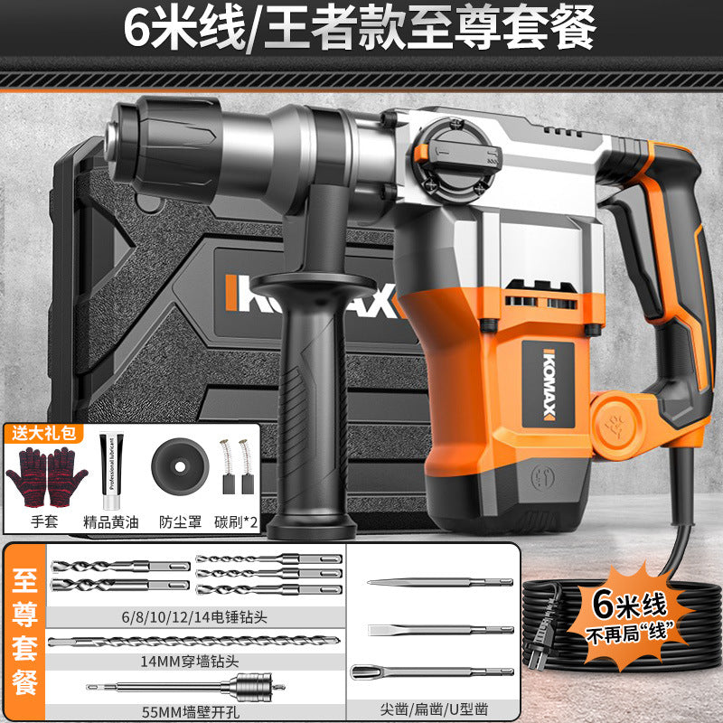 High-power 220v rotary hammer/chisel drill - industrial-grade concrete drilling power tool for home and professional use - multi-function electric drill