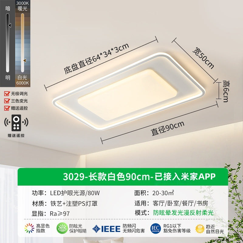 Living room lamp minimalist large lamp modern minimalist living room main lighting household creative bedroom lamp eye protection ceiling lamp