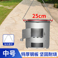 Household outdoor thickened stove stove for tea making and heating barbecue multi-functional wood stove carbon bucket charcoal stove