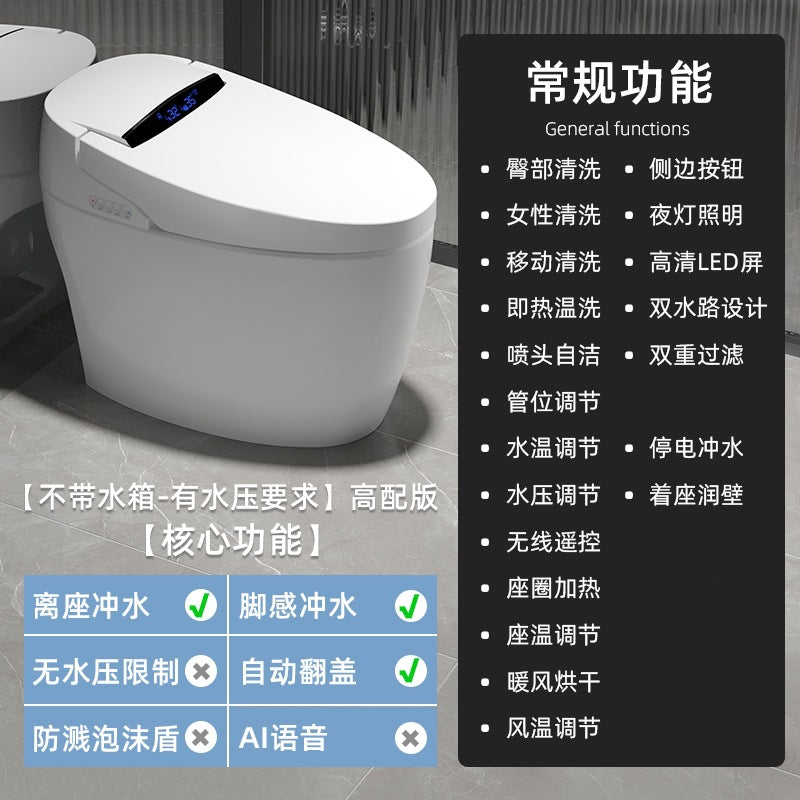 Smart toilet integrated household siphon without water pressure limit automatic induction flip electric instant toilet