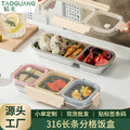 316 stainless steel divided lunch box - student meal container, prevents flavor mixing, bento box, household food storage container, refrigerator prep box