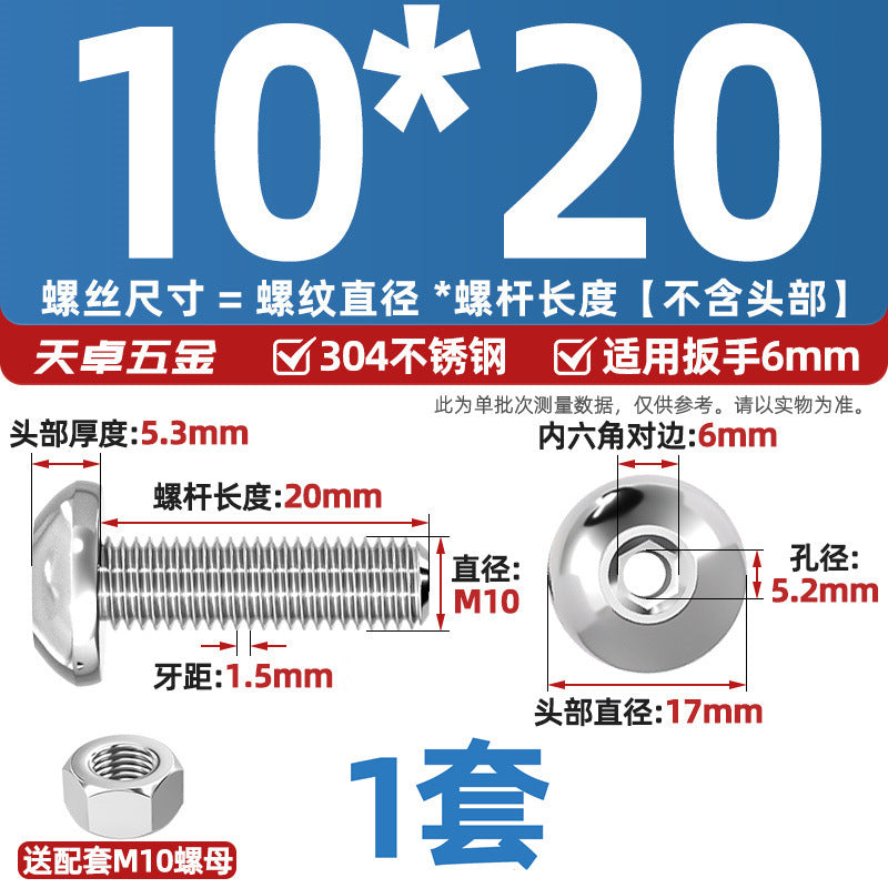 304 stainless steel hollow round head pan head inner hexagon hollow threading screw mask machine lamp nut set