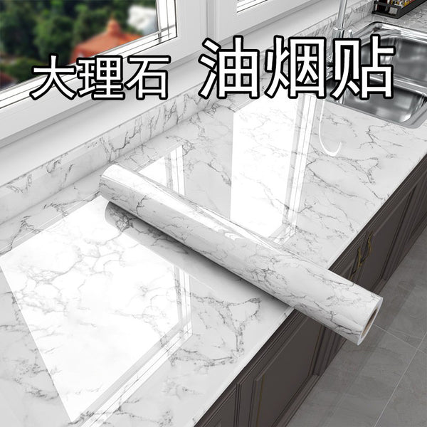 wallpaper marble aluminum foil oil fume cabinet stove wall sticker, kitchen sticker high temperature resistant waterproof oil proof wall sticker