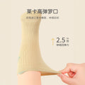 Babylon baby socks cartoon knee socks baby socks spring & fall combed cotton boneless baby does not tighten the legs and does not fall off the heels