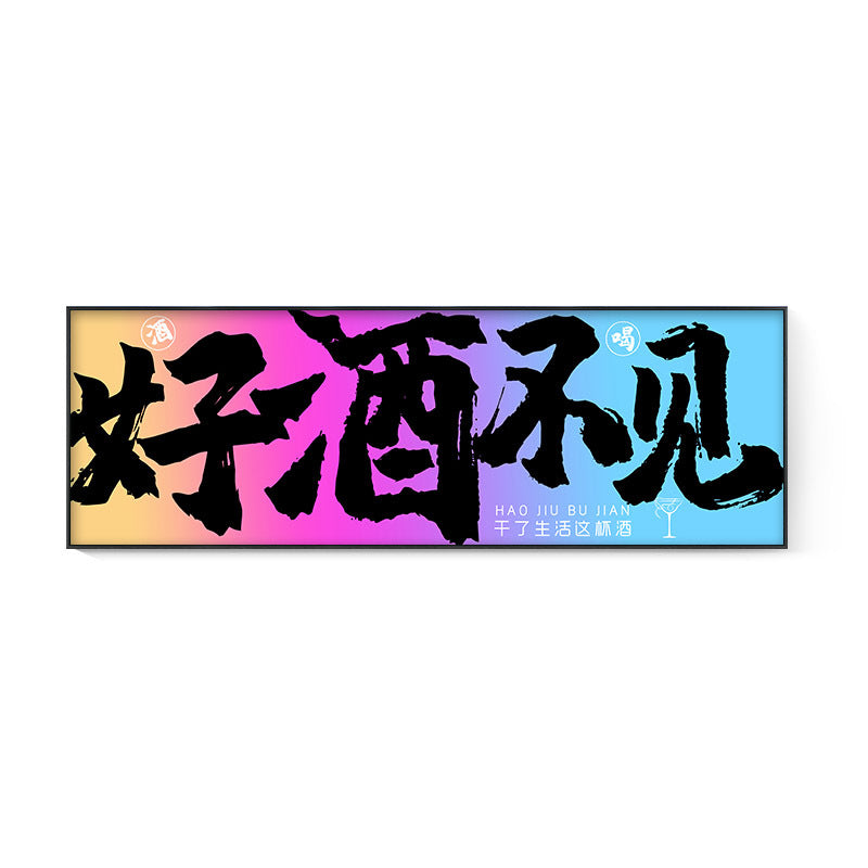 Industrial wind camping bar luminous text decorative painting KTV clear bar bar barbecue shop gradual change color light box hanging painting