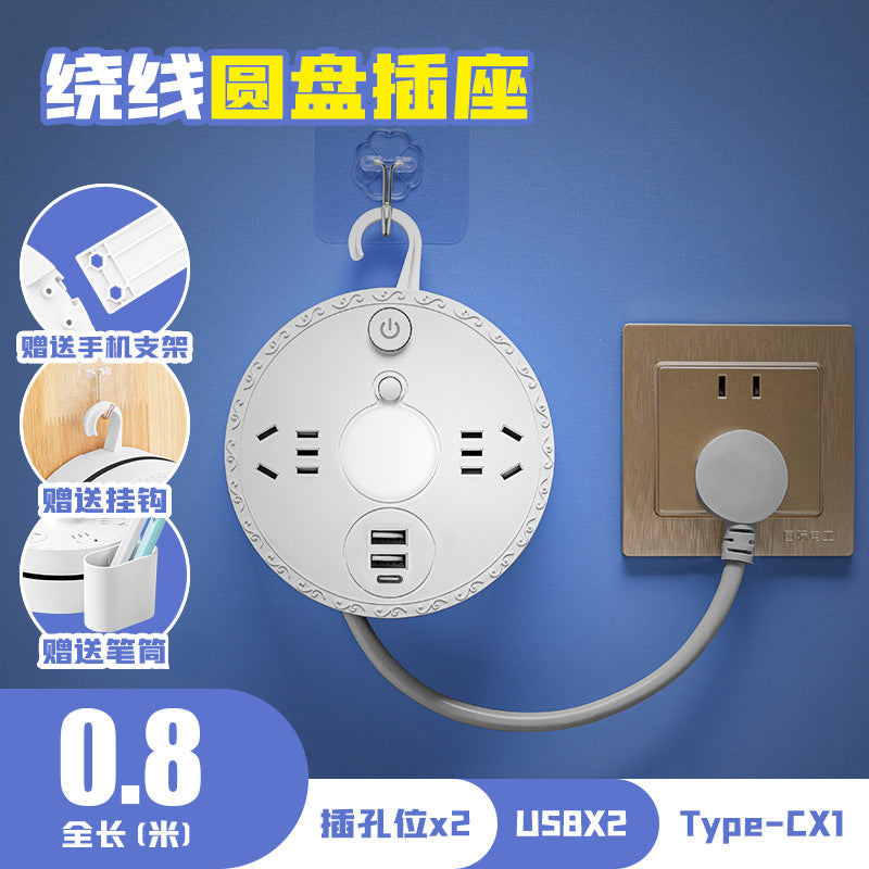 Multifunctional socket table lamp bedside night eye protection lamp dormitory plug-in board multi-slot panel multi-hole plug-in board
