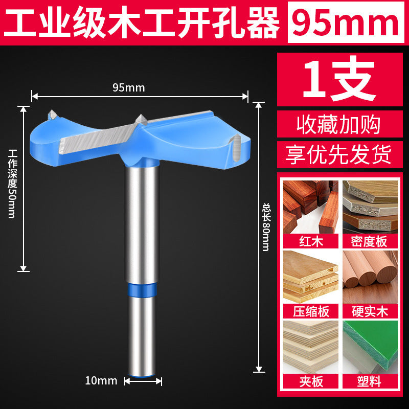 Woodworking hole opener drill bit hinge wooden door lock hole handy gadget industrial grade desktop wooden board round hole puncher