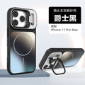 New 17-in-1 lens adapter matte magnetic case for iphone 17 pro max, compatible with iphone 16