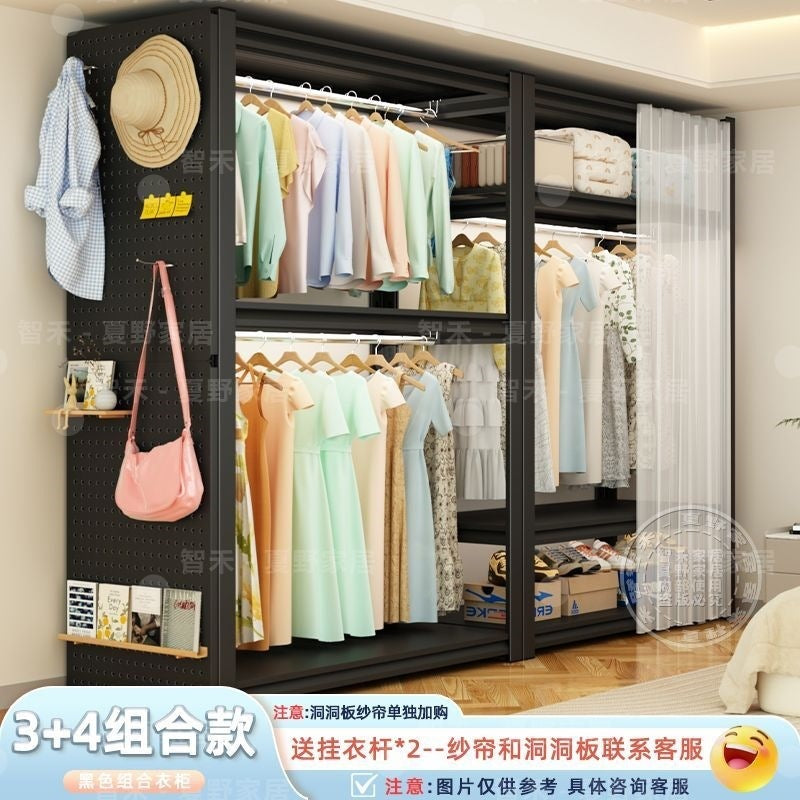 Steel wardrobe open wardrobe for home bedroom floor standing coat rack hole board simple steel wardrobe