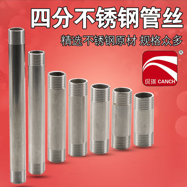 4 points stainless steel double-ended wire DN15 corrugated pipe connector extension wire metal hose fitting outer tooth extension wire port
