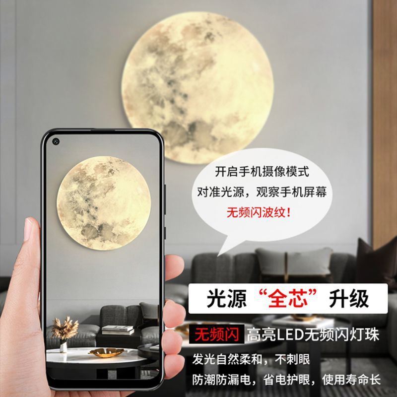 Moon wall lamp - modern minimalist bedside lamp for bedroom, creative hallway aisle light, living room background wall planet mural lamp