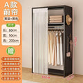 Thickened metal wardrobe bedroom simple all-steel frame rental house full hanging wardrobe open coat rack storage cabinet