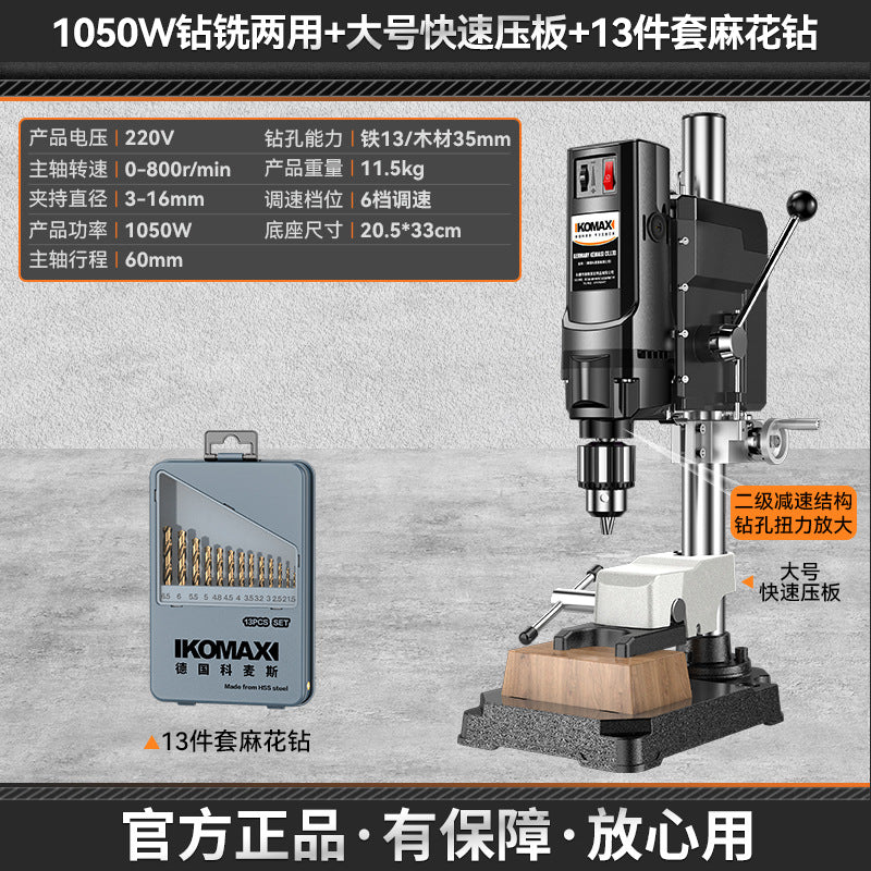 Bench drill small for home220v high power industrial grade drilling machine milling machine workbench multi-function high precision drill