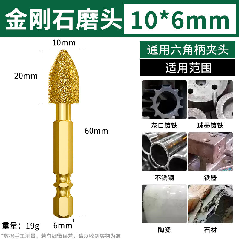 Baolian diamond grinding head hexagonal shank carbide rotate file cast iron stone hand electric drill brazing and polishing handy gadget