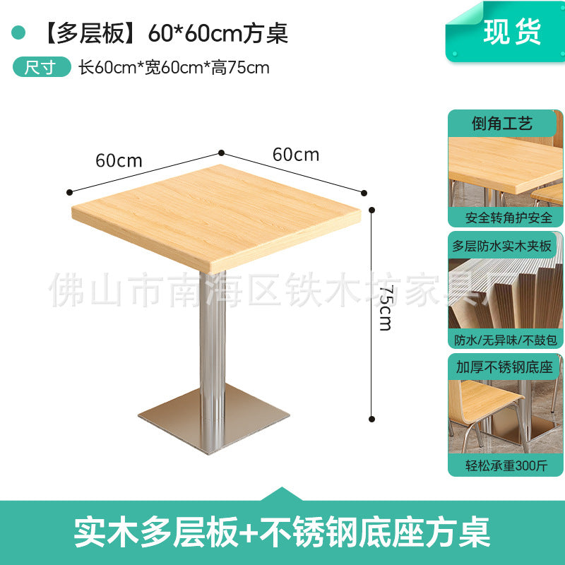 Canteen table and chair combination, noodle restaurant, burger, pizza shop, dessert, snack, fast food restaurant, simple hotel, Shaxian table and chair
