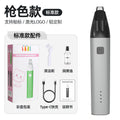 Electric pet hair trimmer - cat paw hair clipper, electric paw trimmer, abs pet hair groomer
