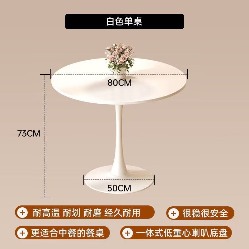 Factory direct small round table for home bedroom, living room, dining room, commercial negotiation, and modern fashion small dining table for bubble tea shops