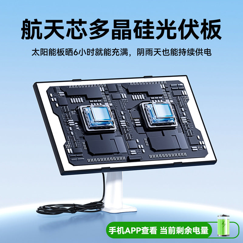 High Weiman solar surveillance camera dedicated 5v solar panel