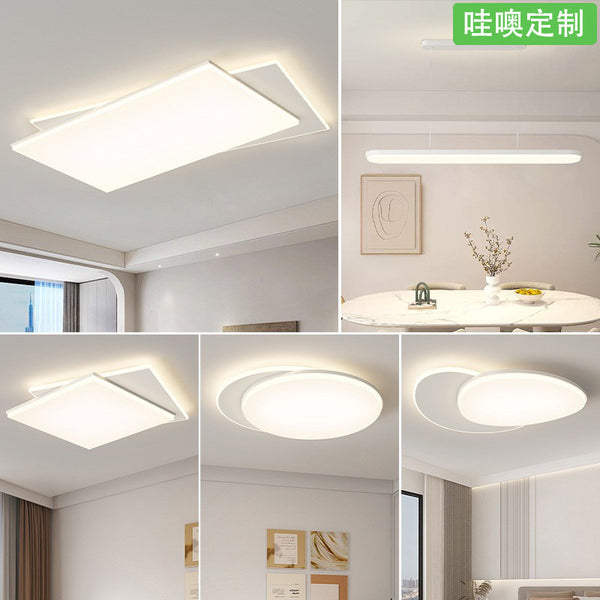 [Wow] 2025 new ceiling light modern simple cream style room bedroom lighting whole house package combination