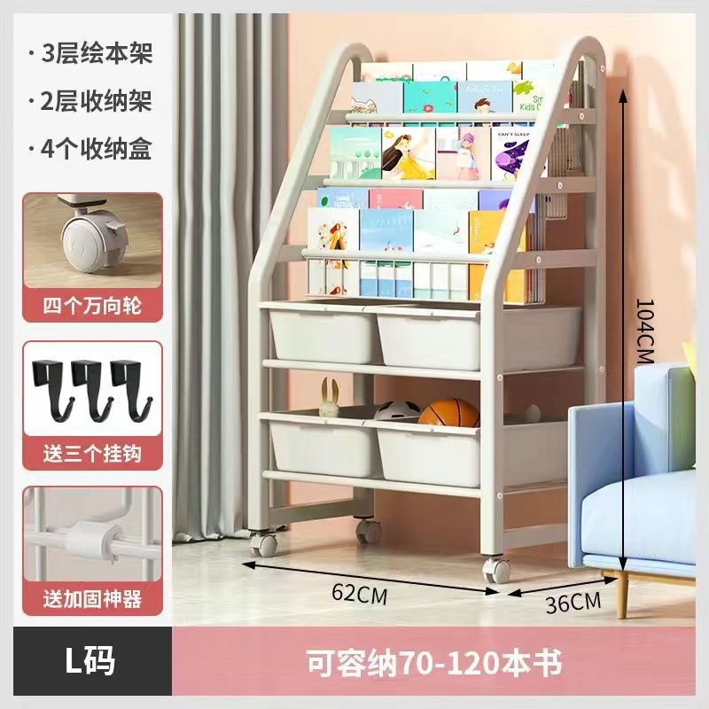 Movable children's bookshelf storage rack floor-standing home simple bookcase toy organizer baby reading picture book stand