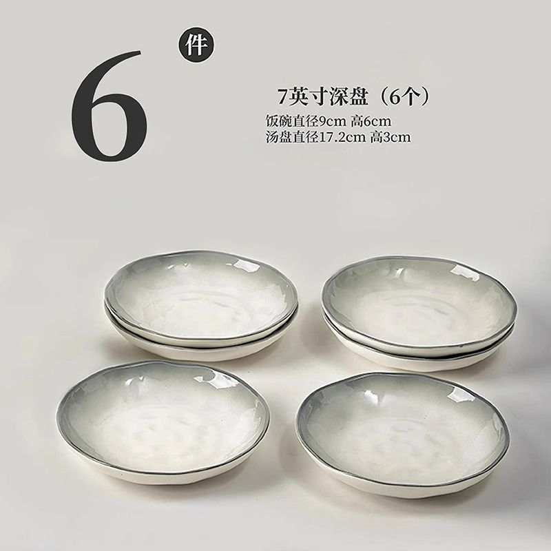 Ceramic rice bowl for home2025new arrival underglaze color classy sense tableware eating bowl plate dish suit small bowl