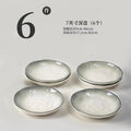 7inch stone pattern soup plate/pack of 6