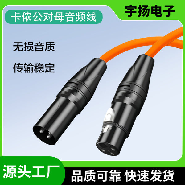 Canon audio microphone cable, Canon male to female XLR cable, mixer cable, audio speaker, microphone power amplifier
