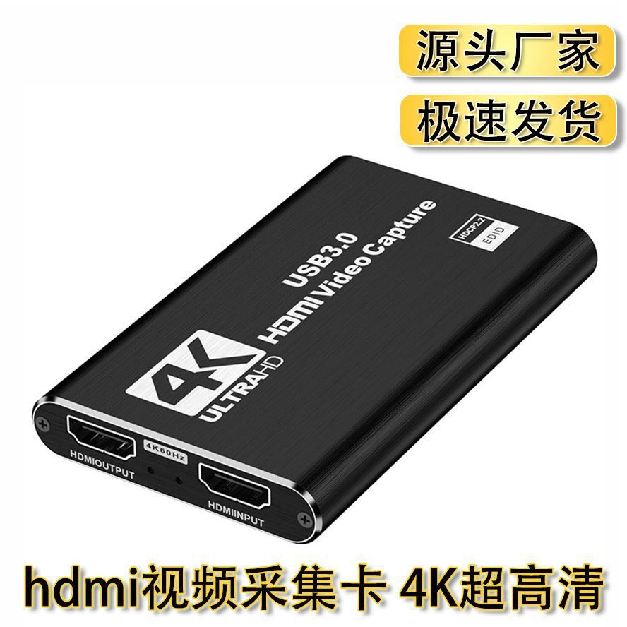 Hdmi high-definition 4k live streaming camera, ps4 game console, set-top box expansion, recording, usb3 video capture card, expansion dock