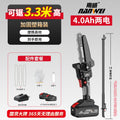 3.3m high [ 6inch saw ] 4.0ah two batteries + 3 chains