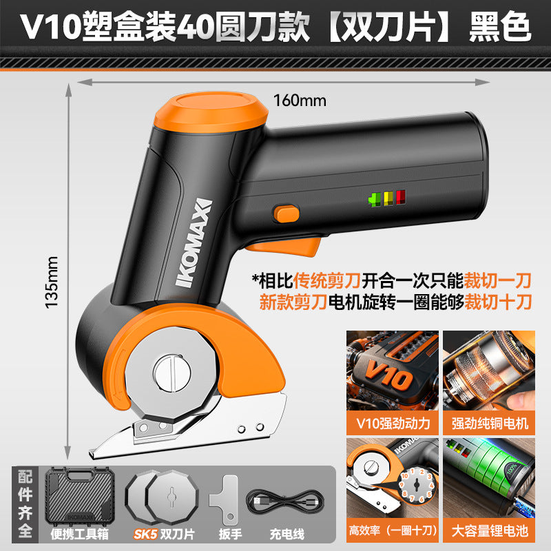 Electric scissors cloth cutting handy gadget handheld small cloth cutting machine electric scissors clothing tailor special electric scissors