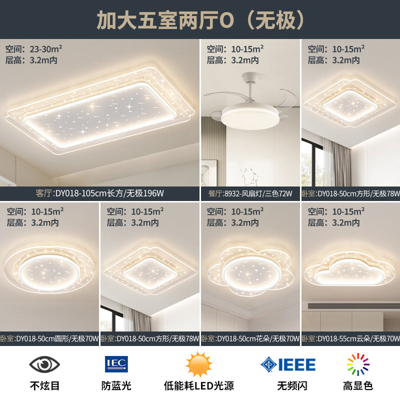 Lighting Whole House Package Combination 2025 Popular Living Room Lights Light Luxury Headlights Atmospheric Modern Smart Home Lights