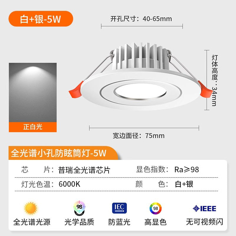 Led small downlight 3w5w opening 4cm4.555.56cm 455055mm hole light cob spotlight dimmable