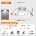 【upgraded bridgelux chip】all-aluminum mini downlight 5w - white - daylight white 6000k full spectrum 98 cri