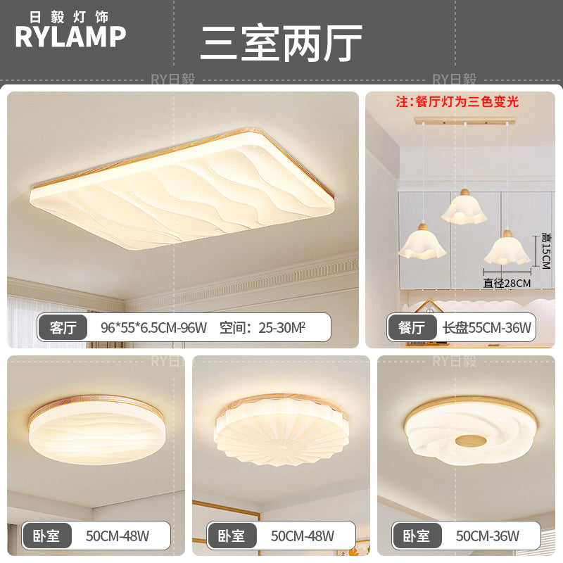 Japanese-style Nordic log wind living room ceiling light full spectrum eye protection cream wind hall main light whole house lighting package
