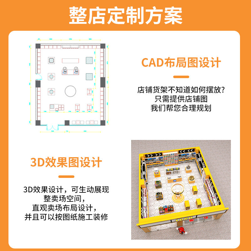 Manufacturer's whole store design shelf Tide play store blind box toy stationery display rack Supermarket creative figure display rack