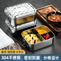 Amazon cross-border daily necessities 304 stainless steel divided lunch box double layer square multi-grid outdoor lunch box fresh box