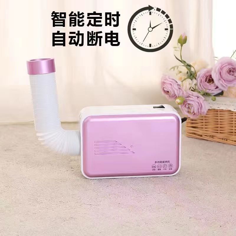 Multifunctional dryer, small for home heater, foldable clothes dryer, quick-drying bag, shoe dryer, quilt dryer, handy gadget