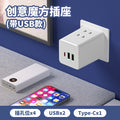 Two-hole socket converter american standard southeast asian power strip wireless multi-function 2-angle double two-pin plug power strip