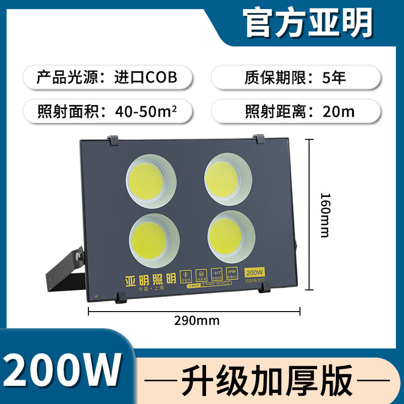 Yaming lighting led flood light outdoor waterproof strong light super bright spotlight outdoor factory workshop engineering searchlight