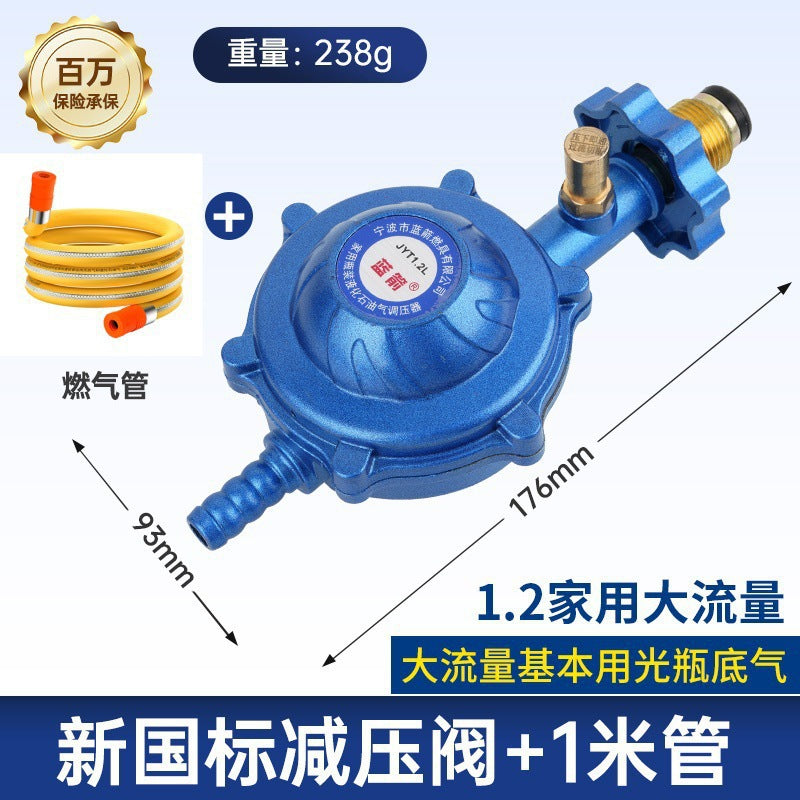 One piece of explosion-proof gas pipe, liquefied gas hose, gas pipe metal medium and high pressure connecting pipe, universal new national standard