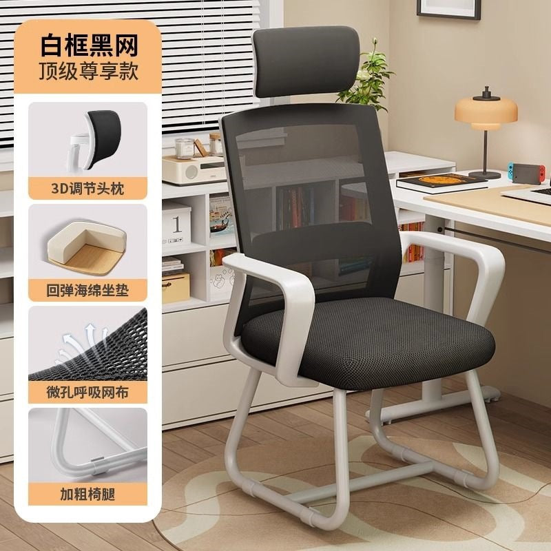 Office chair - ergonomic computer chair for comfortable, extended sitting - back support - ideal for meetings, dorms, home, and desk use