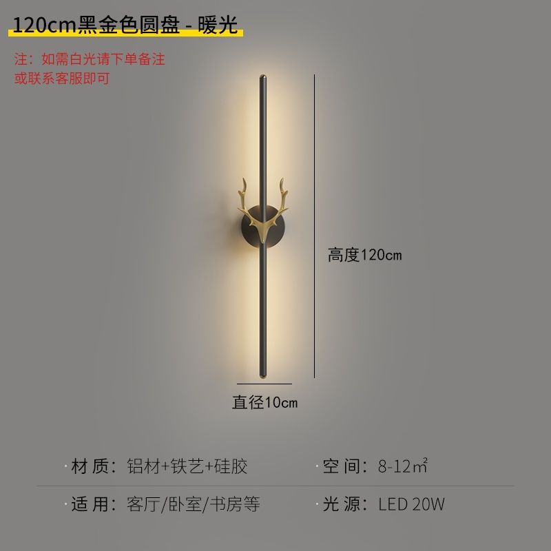 Minimalist wall sconce bedroom bedside lamp creative led linear modern simple nordic hotel living room landscape wall lighting fixture