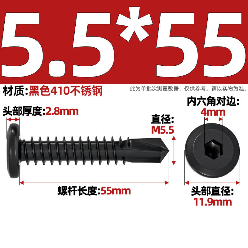 Black 410 stainless steel chamfered flat head hexagonal drill tail self-tapping screw dovetail MM5M5.5M6M6.3