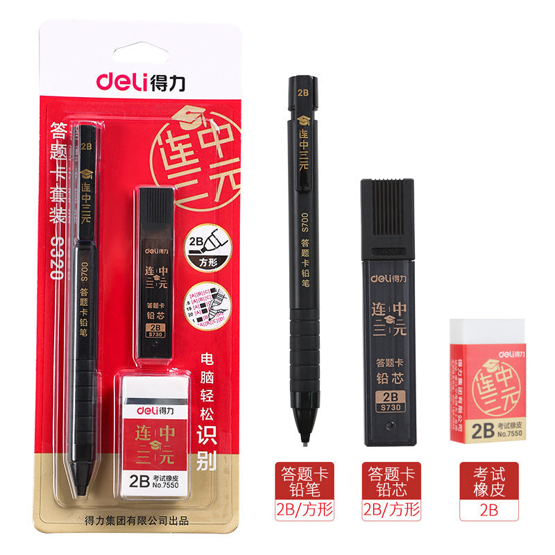 Deli Exam Set Student Study Utensils Stationery Stationery High School Entrance Examination College Entrance Examination Pencil Eraser Primary School Wholesale