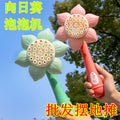 Fully automatic electric bubble gun series - gatling bubble machine, rocket space rabbit, night market stall, children's toy