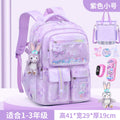 Small dreamy purple + (free star dew + 3 badges + watch + pen case + tutoring bag)